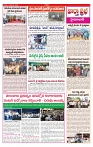 VARTHA PRABHA 15-12-24-min-3