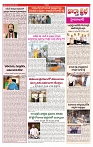 VARTHA PRABHA 20-12-24-min-3