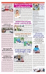 VARTHA PRABHA 21-12-24-min-6