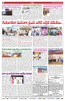 VARTHA PRABHA 22-12-24-min-8