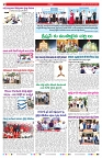 VARTHA PRABHA 25-12-24-min-2