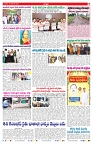 VARTHA PRABHA 25-12-24-min-7