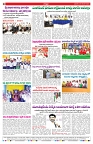 VARTHA PRABHA 25-12-24-min-8