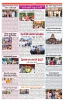 varthaprabha  26-12-2024-1-min-3