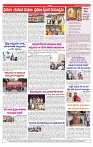 varthaprabha  26-12-2024-1-min-5