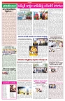 VARTHA PRABHA 28-12-24-min-4