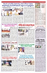 VARTHA PRABHA 29-12-24-min-6