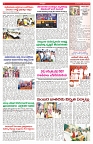 VARTHA PRABHA 31-12-24-1-min-6
