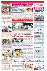 VARTHA PRABHA 4-1-25-min-3
