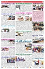 VARTHA PRABHA 4-1-25-min-7