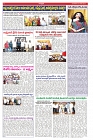 VARTHA PRABHA 7-1-25-min-6