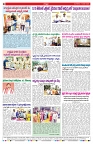 VARTHA PRABHA 7-1-25-min-8