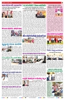 VARTHA PRABHA 8-1-25-min-7