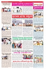 VARTHA PRABHA 8-1-25-min-9