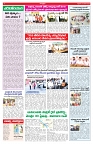 VARTHA PRABHA 10-1-25-min-4