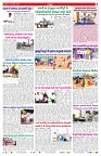 VARTHA PRABHA 10-1-25-min-7