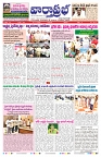 VARTHA PRABHA 11-1-25-min-1