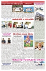 VARTHA PRABHA 11-1-25-min-5