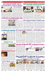 VARTHA PRABHA 14-1-25-min-2