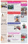 VARTHA PRABHA 14-1-25-min-3