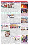 VARTHA PRABHA 14-1-25-min-7