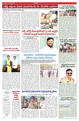 VARTHA PRABHA 17-1-25-min-5