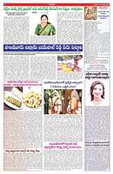 VARTHA PRABHA 17-1-25-min-6