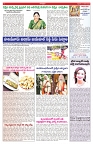 VARTHA PRABHA 17-1-25-min-6