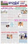 VARTHA PRABHA 18-1-25-min-1