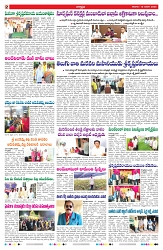 VARTHA PRABHA 18-1-25-min-2
