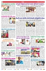 VARTHA PRABHA 18-1-25-min-2