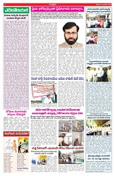 VARTHA PRABHA 18-1-25-min-4