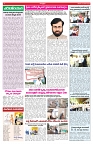 VARTHA PRABHA 18-1-25-min-4