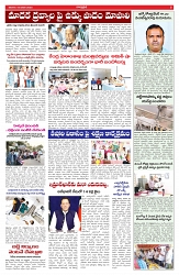 VARTHA PRABHA 18-1-25-min-5