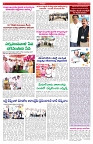 VARTHA PRABHA 18-1-25-min-6
