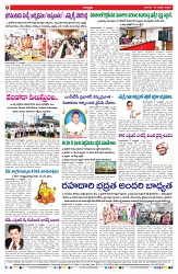 VARTHA PRABHA 18-1-25-min-8