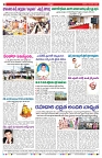 VARTHA PRABHA 18-1-25-min-8