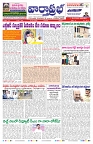 VARTHA PRABHA 19-1-25-min-1