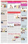 VARTHA PRABHA 19-1-25-min-3