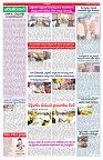 VARTHA PRABHA 19-1-25-min-4