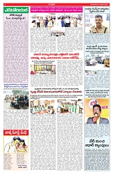 VARTHA PRABHA 21-1-25-min-4