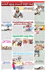 VARTHA PRABHA 21-1-25-min-5