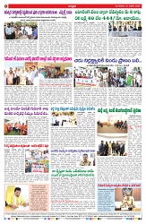 VARTHA PRABHA 21-1-25-min-8