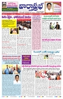 VARTHA PRABHA 22-1-25-min-1
