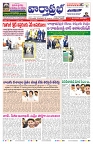 VARTHA PRABHA 23-1-25-min-1