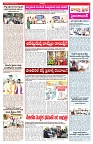 VARTHA PRABHA 23-1-25-min-3