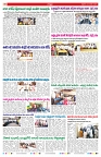 VARTHA PRABHA 24-1-25-min-9