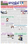 VARTHA PRABHA 25-1-25-min-1