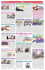VARTHA PRABHA 25-1-25-min-7