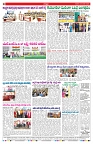 VARTHA PRABHA 26-1-25-min-8